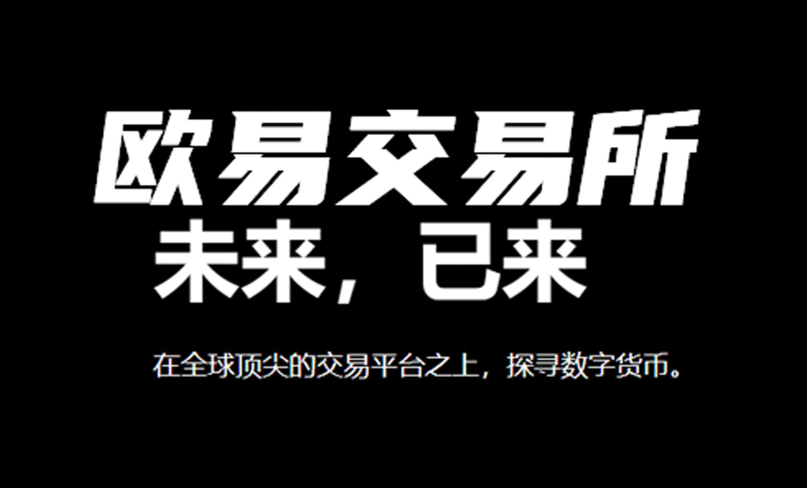DOGE的新价值周期：政治流量潜力与马斯克的“政府效率部”(D.O.G.E)从政生涯
